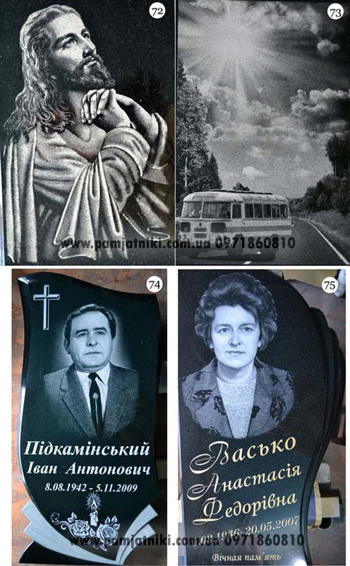 72-75_hudozhestvennoe_ oformlenie_ pamjatnikov.jpg